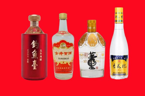 张家口桥东区回收老酒